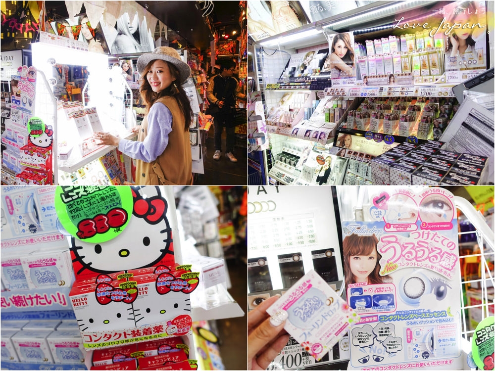 唐吉訶德激安的殿堂,日本24小時藥妝,日本藥妝必買,日本必買,東京必買,大阪必買,必買藥妝,日本必買電器,日本必買零食,日本必買藥,東京必買藥妝清單