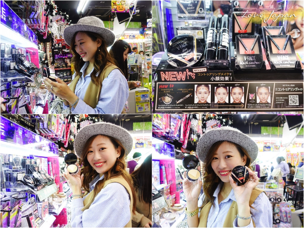 唐吉訶德激安的殿堂,日本24小時藥妝,日本藥妝必買,日本必買,東京必買,大阪必買,必買藥妝,日本必買電器,日本必買零食,日本必買藥,東京必買藥妝清單