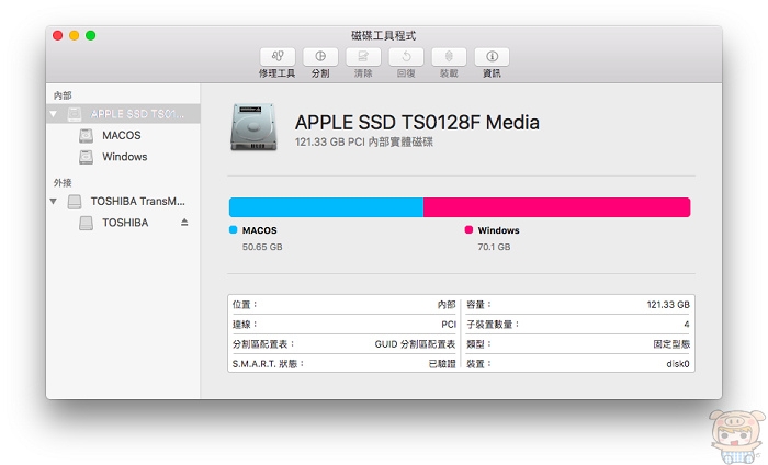 nEO_IMG_螢幕快照 2018-10-19 下午2.38.52.jpg