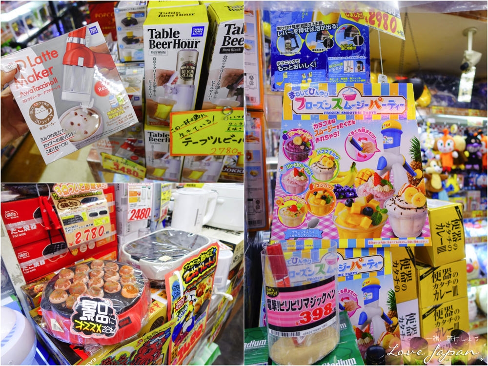 唐吉訶德激安的殿堂,日本24小時藥妝,日本藥妝必買,日本必買,東京必買,大阪必買,必買藥妝,日本必買電器,日本必買零食,日本必買藥,東京必買藥妝清單