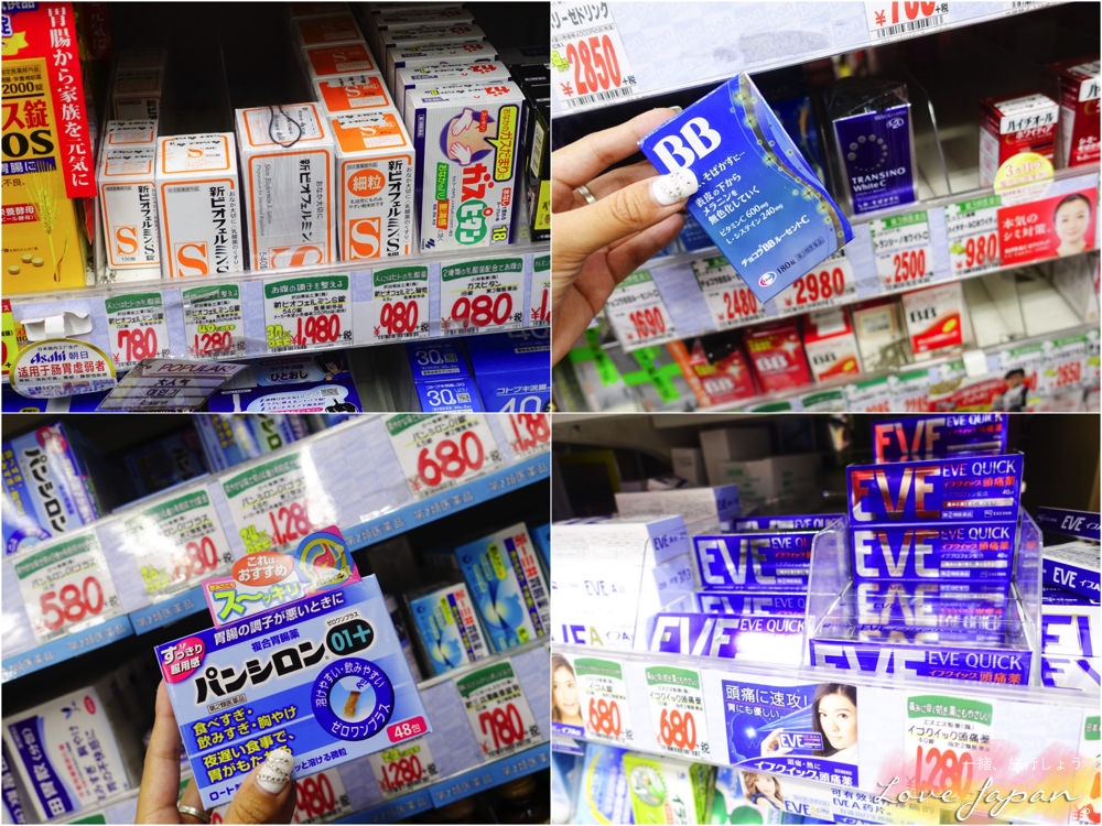 唐吉訶德激安的殿堂,日本24小時藥妝,日本藥妝必買,日本必買,東京必買,大阪必買,必買藥妝,日本必買電器,日本必買零食,日本必買藥,東京必買藥妝清單