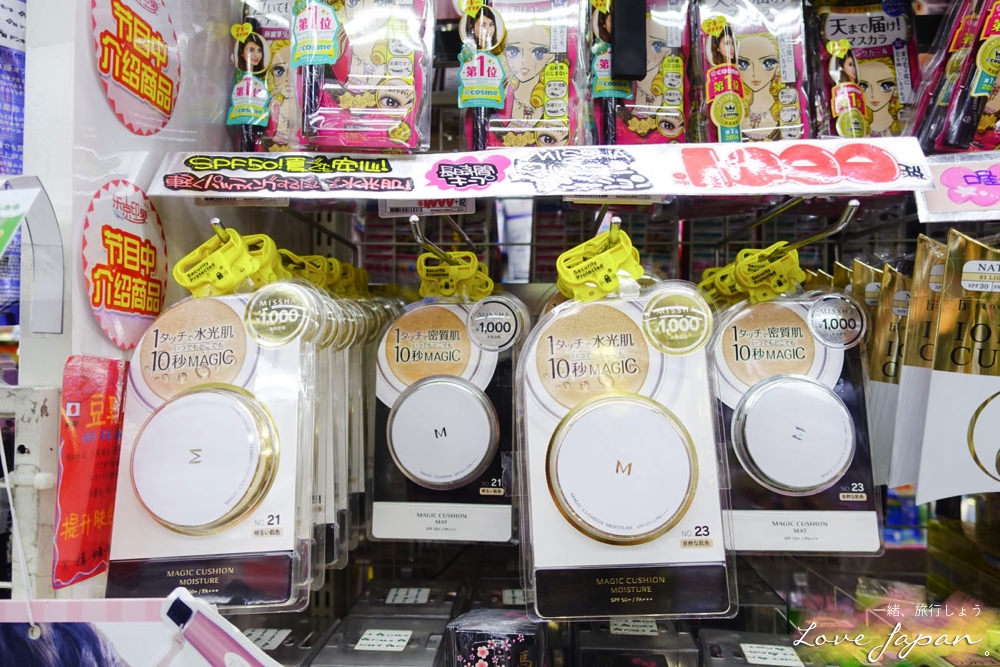 唐吉訶德激安的殿堂,日本24小時藥妝,日本藥妝必買,日本必買,東京必買,大阪必買,必買藥妝,日本必買電器,日本必買零食,日本必買藥,東京必買藥妝清單