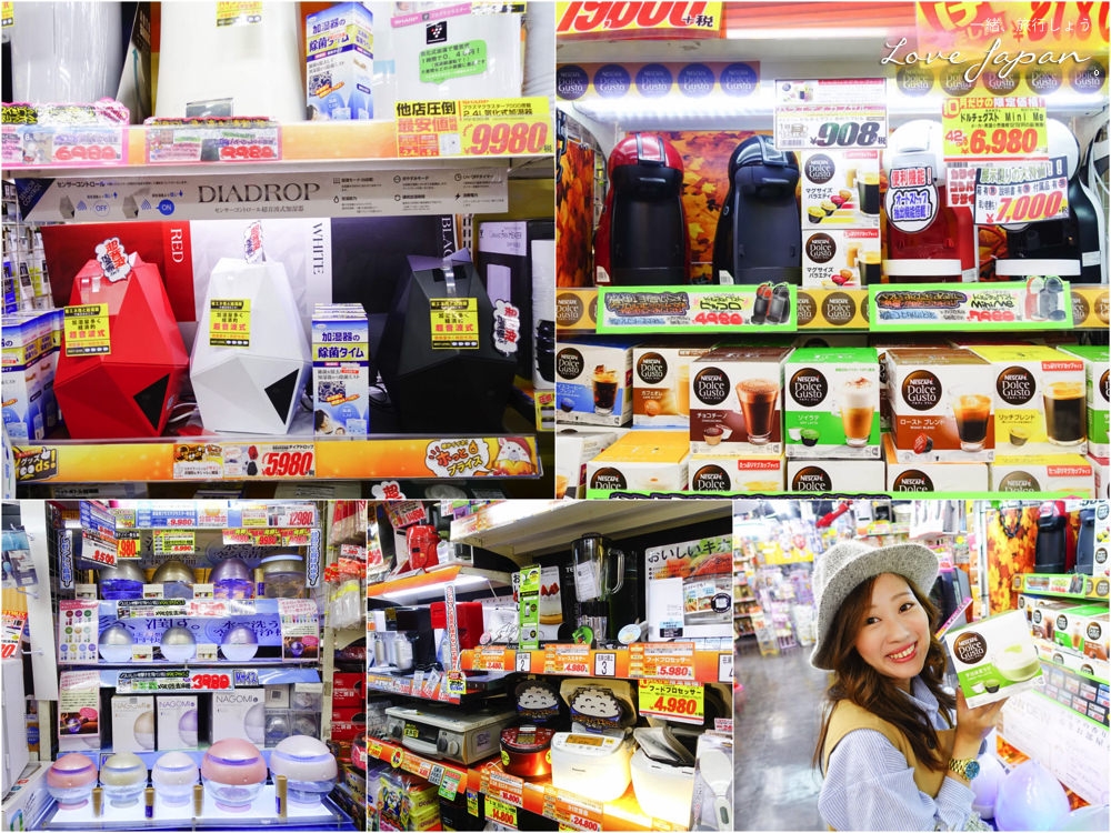 唐吉訶德激安的殿堂,日本24小時藥妝,日本藥妝必買,日本必買,東京必買,大阪必買,必買藥妝,日本必買電器,日本必買零食,日本必買藥,東京必買藥妝清單