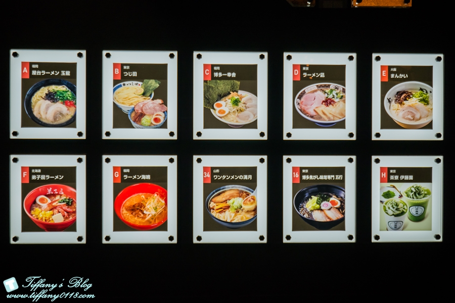[日本九州]福岡機場「拉麵跑道」一次囊括9間拉麵名店/拉麵海鳴讓妳一吃就驚豔
