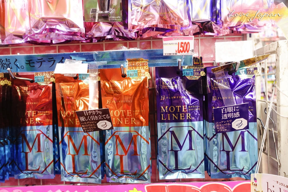 唐吉訶德激安的殿堂,日本24小時藥妝,日本藥妝必買,日本必買,東京必買,大阪必買,必買藥妝,日本必買電器,日本必買零食,日本必買藥,東京必買藥妝清單