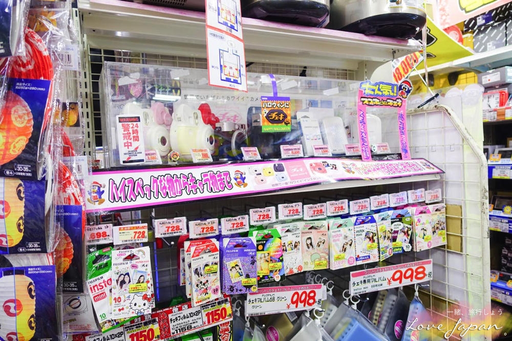 唐吉訶德激安的殿堂,日本24小時藥妝,日本藥妝必買,日本必買,東京必買,大阪必買,必買藥妝,日本必買電器,日本必買零食,日本必買藥,東京必買藥妝清單