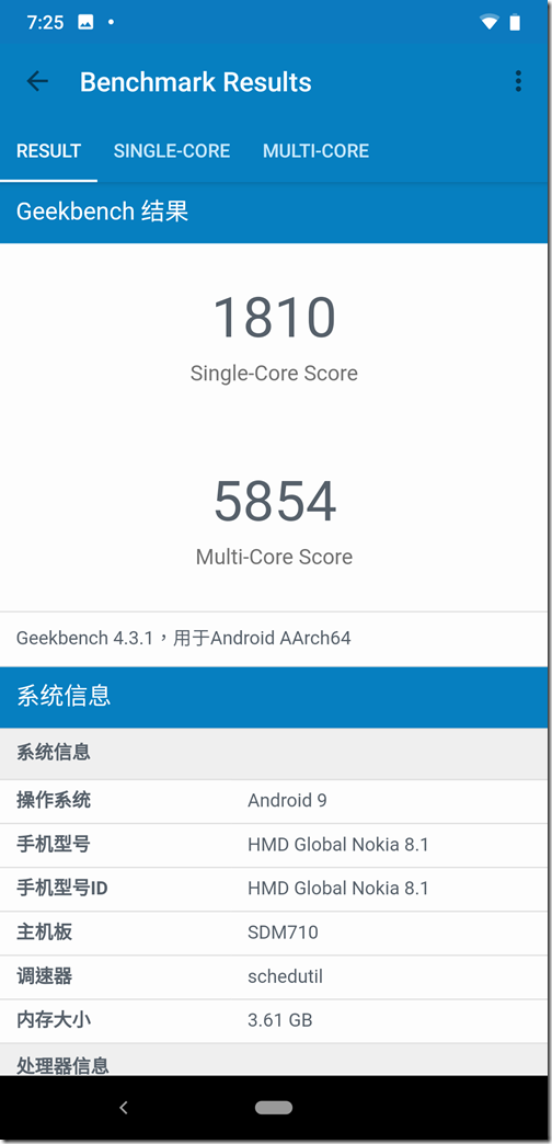 Screenshot_20181130-192504