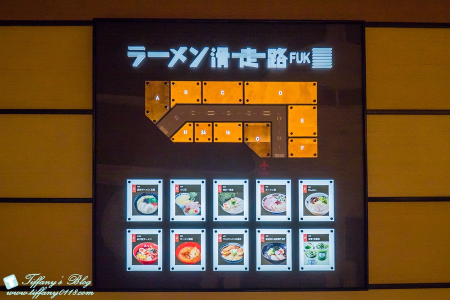 [日本九州]福岡機場「拉麵跑道」一次囊括9間拉麵名店/拉麵海鳴讓妳一吃就驚豔