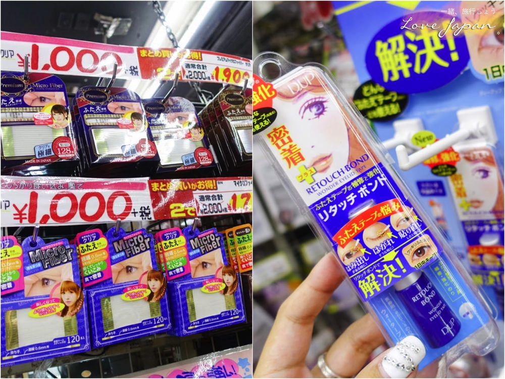 唐吉訶德激安的殿堂,日本24小時藥妝,日本藥妝必買,日本必買,東京必買,大阪必買,必買藥妝,日本必買電器,日本必買零食,日本必買藥,東京必買藥妝清單