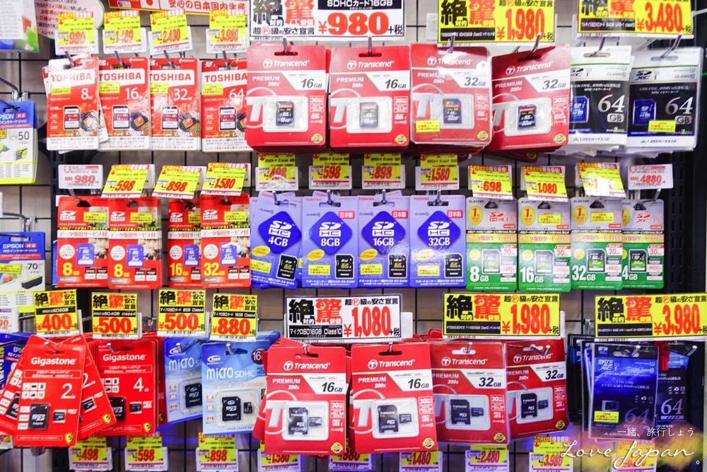 唐吉訶德激安的殿堂,日本24小時藥妝,日本藥妝必買,日本必買,東京必買,大阪必買,必買藥妝,日本必買電器,日本必買零食,日本必買藥,東京必買藥妝清單