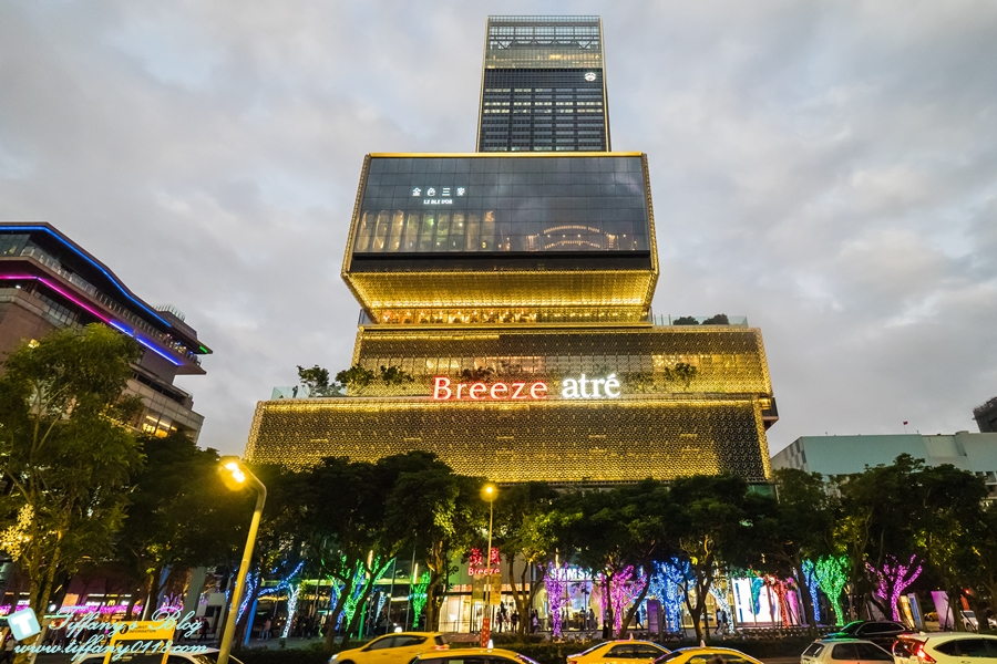 「微風南山Breeze atre」樓層全攻略/自動洗頭機、藍瓶咖啡、餐廳美食街、交通資訊全紀錄/捷運台北101世貿站