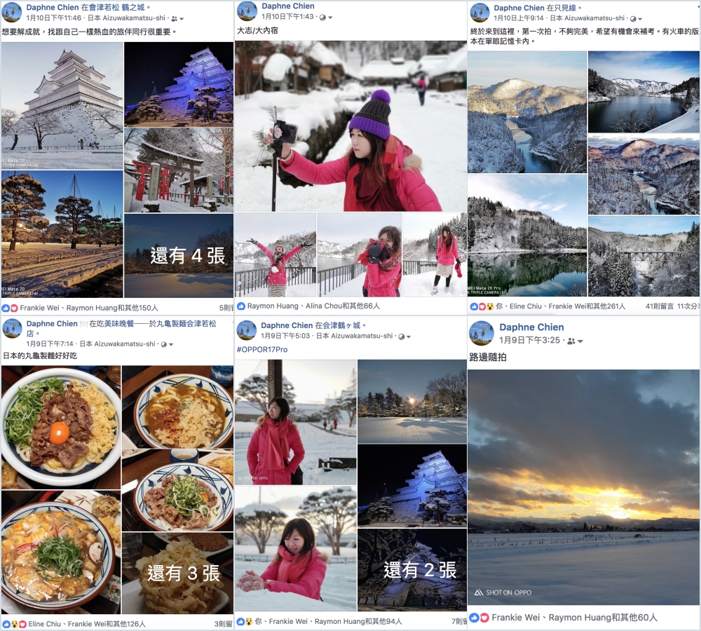 日韓上網 帶著一卡通國際旅遊卡 遊日本福島、山形、宮城、茨城上網打卡放毒照不受限