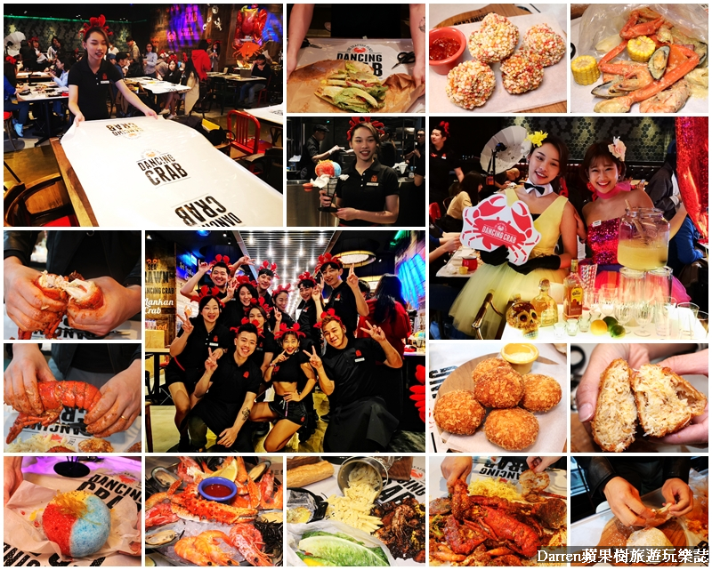 台北微風南山美食Dancing Crab蟹舞手抓海鮮