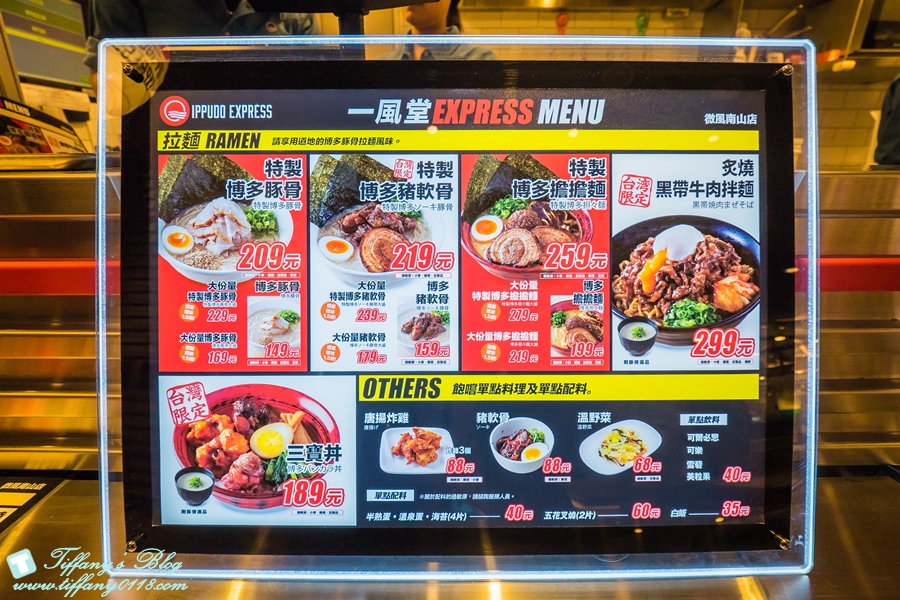 「微風南山Breeze atre」樓層全攻略/自動洗頭機、藍瓶咖啡、餐廳美食街、交通資訊全紀錄/捷運台北101世貿站