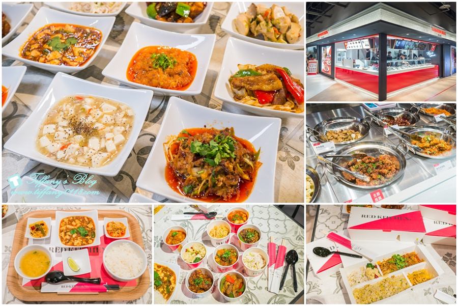 [微風南山]金葉紅廚RED KITCHEN/和風川味功夫菜/套餐最便宜70元/在美食街吃川味桌菜新概念