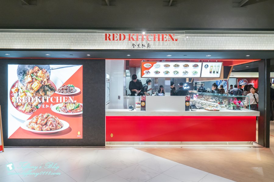 [微風南山]金葉紅廚RED KITCHEN/和風川味功夫菜/套餐最便宜70元/在美食街吃川味桌菜新概念