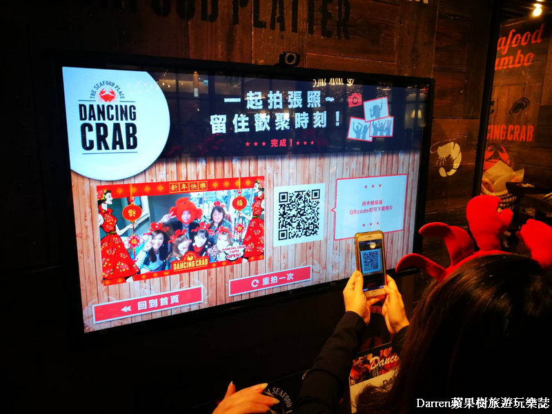 台北微風南山美食Dancing Crab蟹舞手抓海鮮
