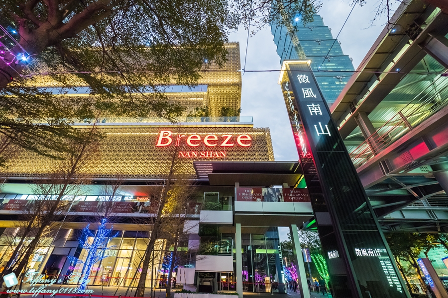 「微風南山Breeze atre」樓層全攻略/自動洗頭機、藍瓶咖啡、餐廳美食街、交通資訊全紀錄/捷運台北101世貿站