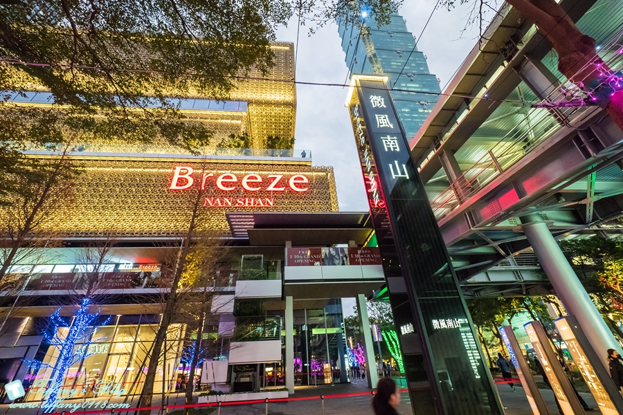 「微風南山Breeze atre」樓層全攻略/自動洗頭機、藍瓶咖啡、餐廳美食街、交通資訊全紀錄/捷運台北101世貿站