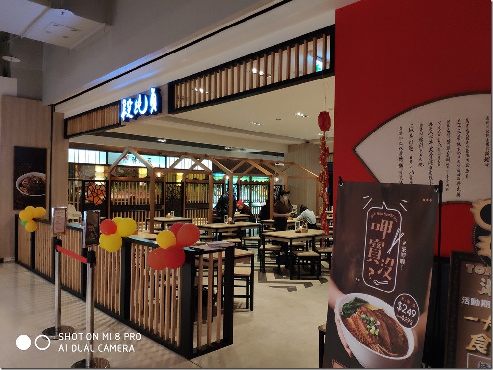 IMG_20190201_120522 IMG_20190201_120522