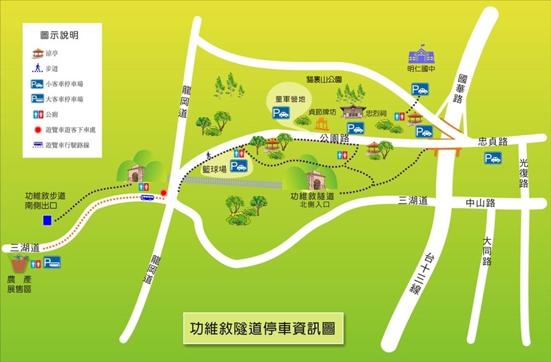 功維敘隧道map.jpg
