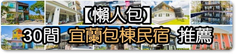 2020年(民國109年)連續休假行事曆/2020年過年(春節)的請假攻略/共有6大連休/109年農曆春節年假