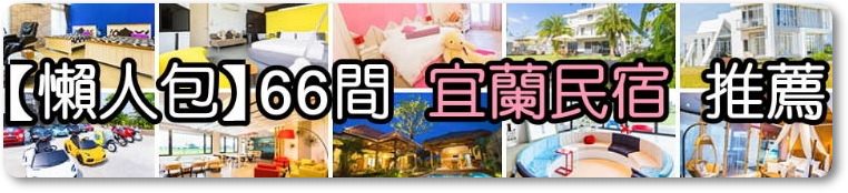 2020年(民國109年)連續休假行事曆/2020年過年(春節)的請假攻略/共有6大連休/109年農曆春節年假