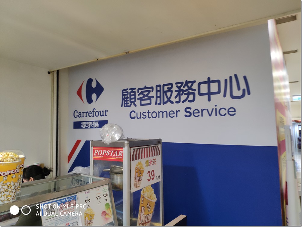 IMG_20190201_120821 IMG_20190201_120821