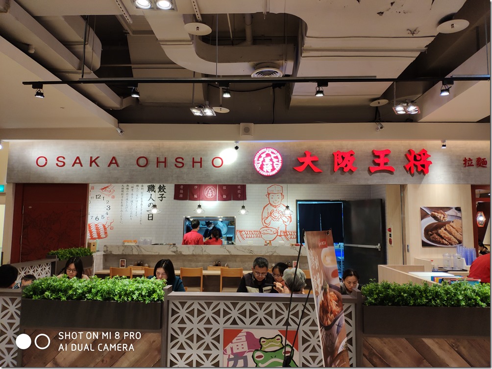 IMG_20190201_120459 IMG_20190201_120459