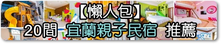 2020年(民國109年)連續休假行事曆/2020年過年(春節)的請假攻略/共有6大連休/109年農曆春節年假