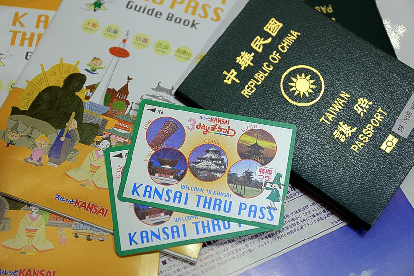 關西周遊卡-1.jpg