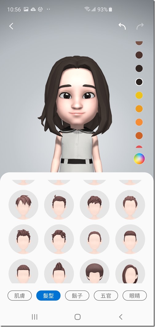 Screenshot_20190310-105652_AR Emoji