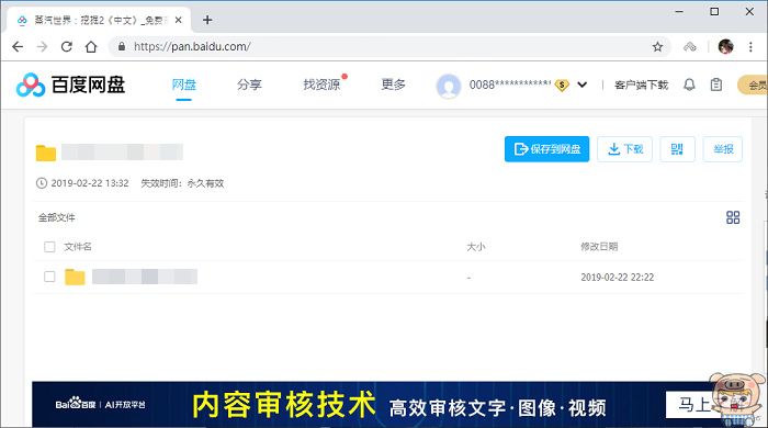 nEO_IMG_2019-03-08_110103.jpg nEO_IMG_2019-03-08_110103.jpg