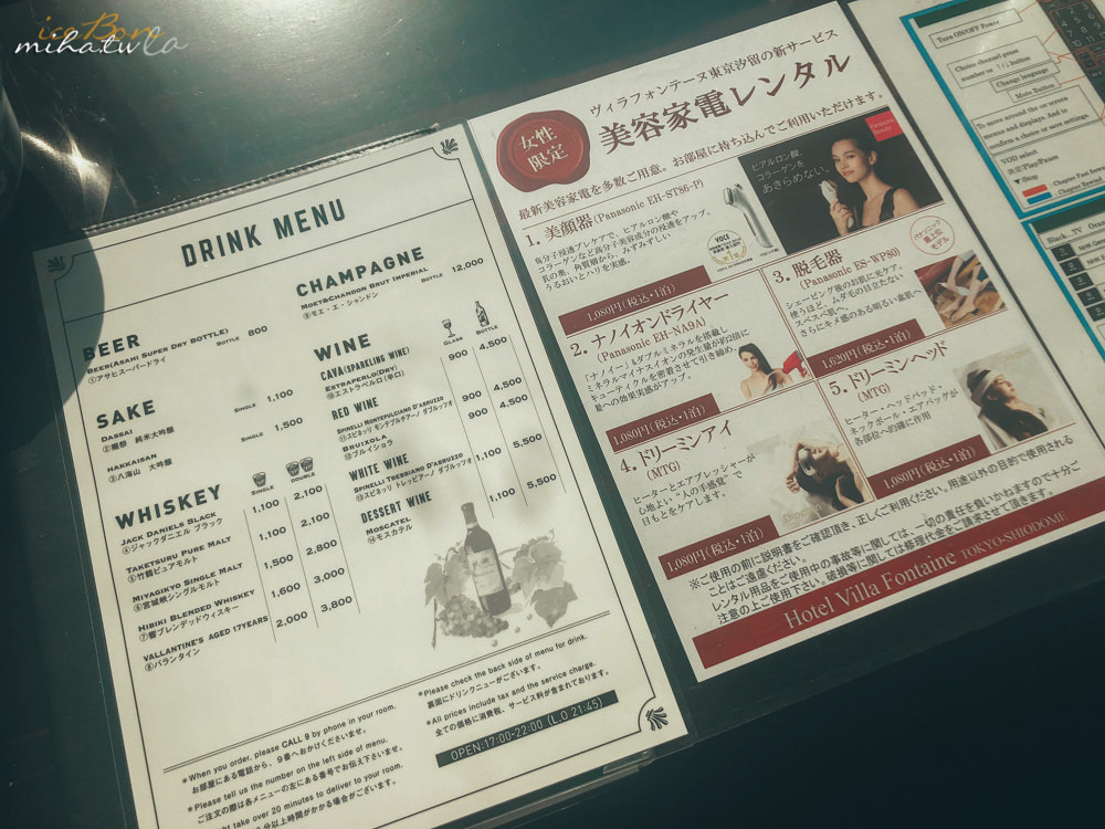 東京飯店推薦,東京住宿推薦,東京景點,東京自由行,villa fontaine,東京好玩