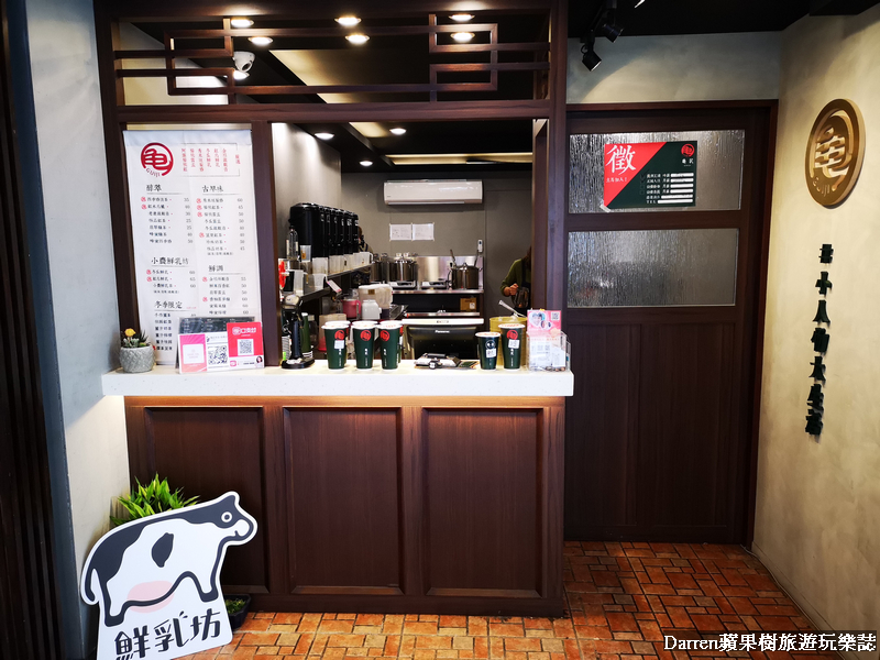 板橋手搖飲料/龜記茗品板橋南雅店外送/南雅夜市美食