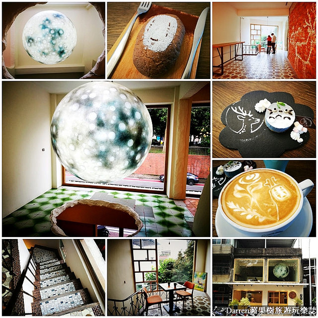 桃園甜點/桃園咖啡/桃園下午茶/中正藝文特區甜點/桃園老屋咖啡