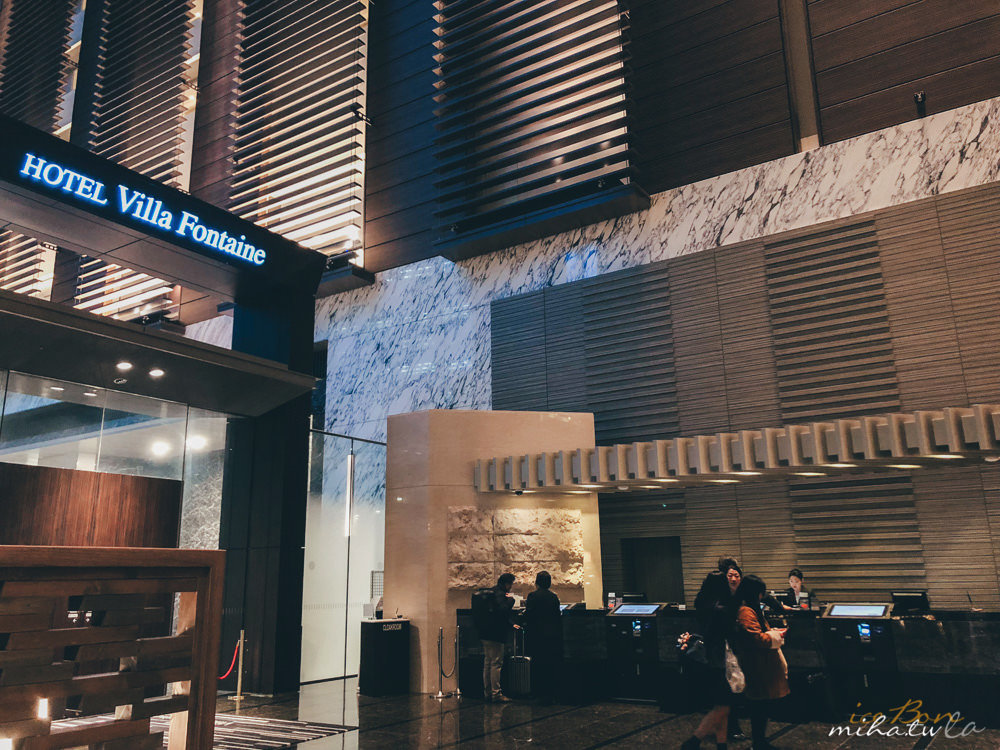 東京飯店推薦,東京住宿推薦,東京景點,東京自由行,villa fontaine,東京好玩