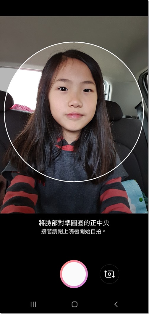 Screenshot_20190310-105217_AR Emoji