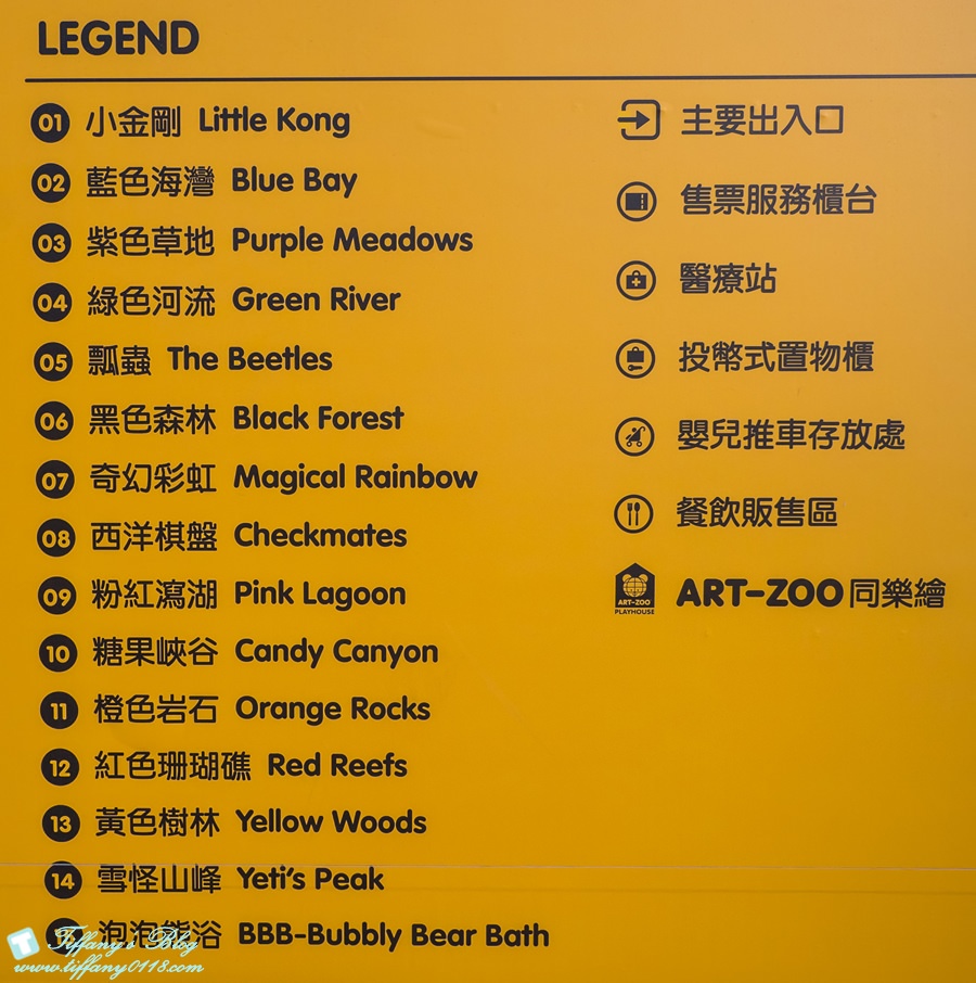 [高雄景點]棧柒庫Art-Zoo藝術動物園/15座大型氣墊樂園/期間限定一票玩到底