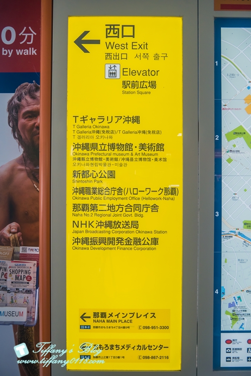 [沖繩景點]DFS旗下沖繩T廣場/日本國內規模最大的路面型免税店/超過130品牌免關稅與消費稅(完整品牌介紹)