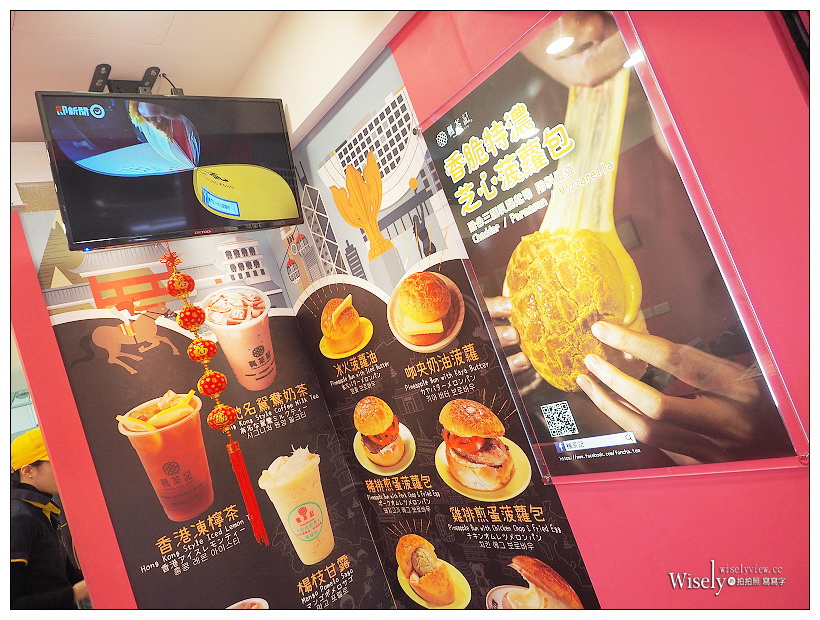 楓茶記大安店︱手沖絲襪奶茶、雞排煎蛋菠蘿＆芝心波蘿～台北東區SOGO商圈人氣美食
