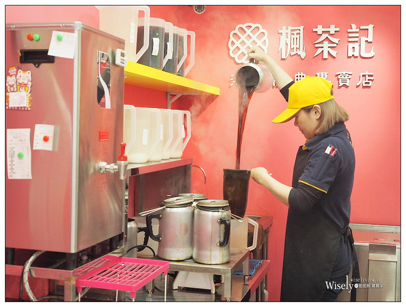 楓茶記大安店︱手沖絲襪奶茶、雞排煎蛋菠蘿＆芝心波蘿～台北東區SOGO商圈人氣美食