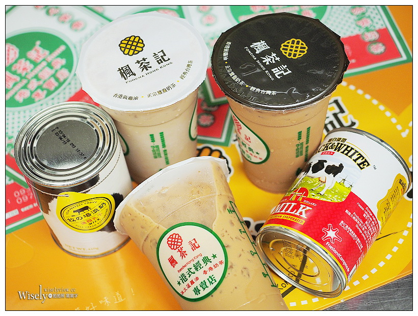 楓茶記大安店︱手沖絲襪奶茶、雞排煎蛋菠蘿＆芝心波蘿～台北東區SOGO商圈人氣美食