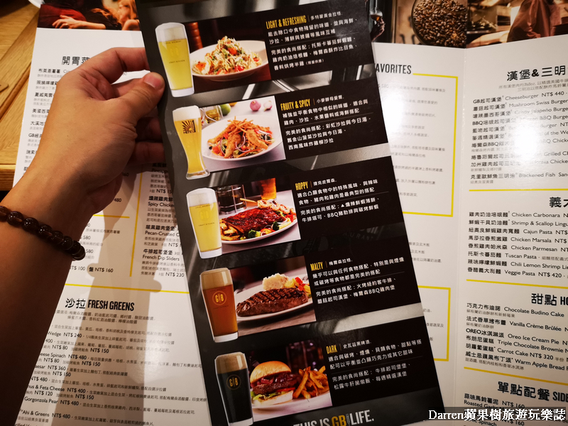 GB鮮釀餐廳台北大直店/文湖線美食/捷運劍南路站美食/大直att餐廳