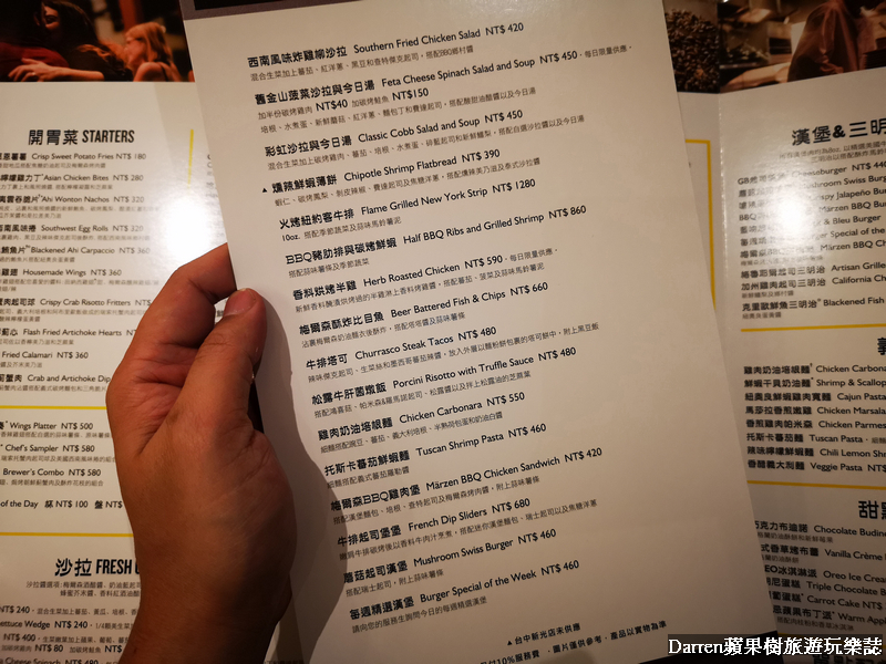 GB鮮釀餐廳台北大直店/文湖線美食/捷運劍南路站美食/大直att餐廳