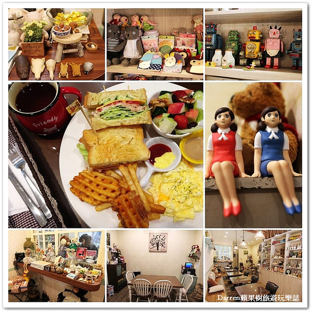 桃園甜點/桃園咖啡/桃園下午茶/中正藝文特區甜點/桃園老屋咖啡