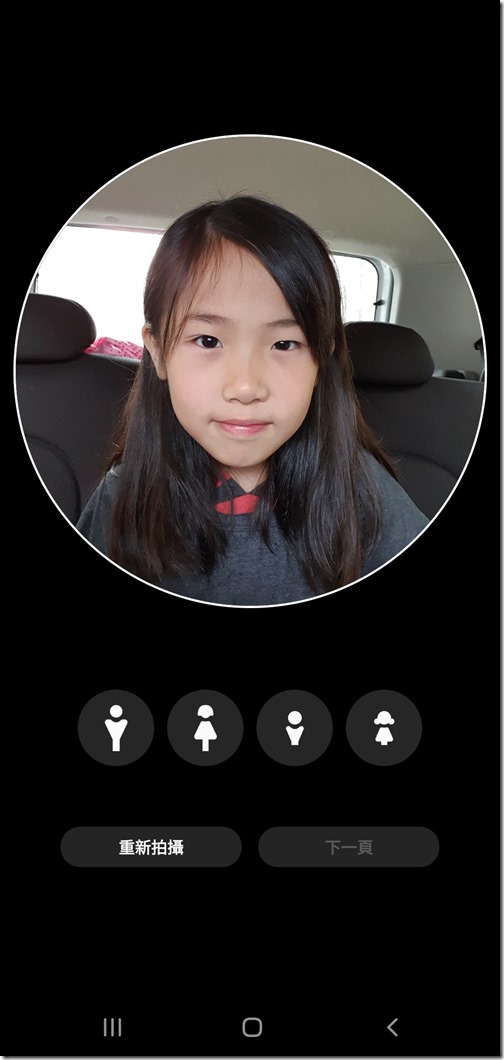 Screenshot_20190310-105300_AR Emoji