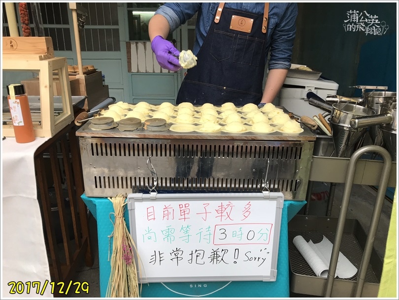 20171229-小鵲sing_紅豆餅03.jpg 20171229-小鵲sing_紅豆餅03.jpg