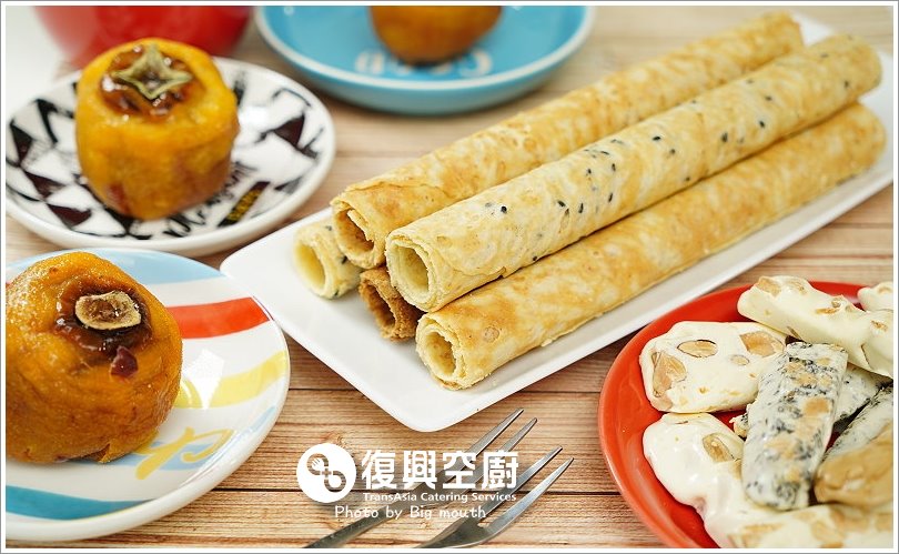 復興空廚伴手禮