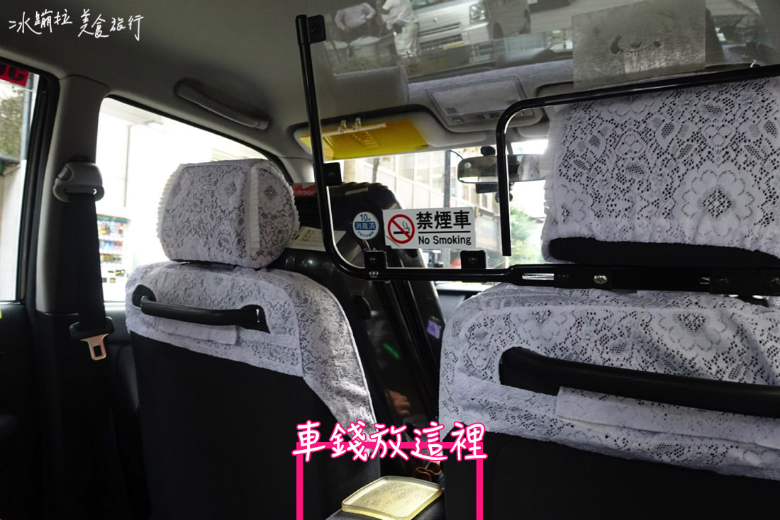 日本自由行,東京自由行,大阪自由行,京都自由行,日本搭計程車,東京搭計程車,大阪搭計程車,京都搭計程車,日本搭計程車方法,日本計程車費用,東京計程車費用,